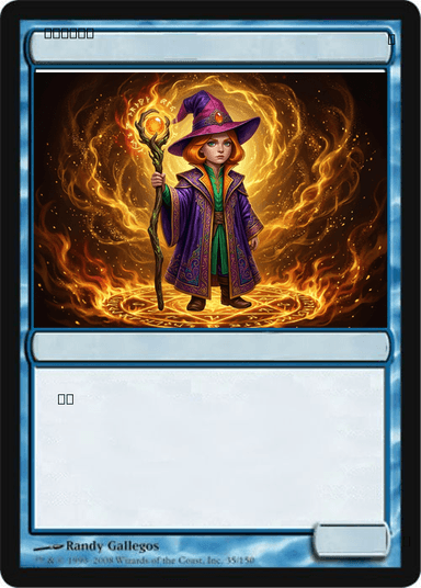 Carte Cardheon